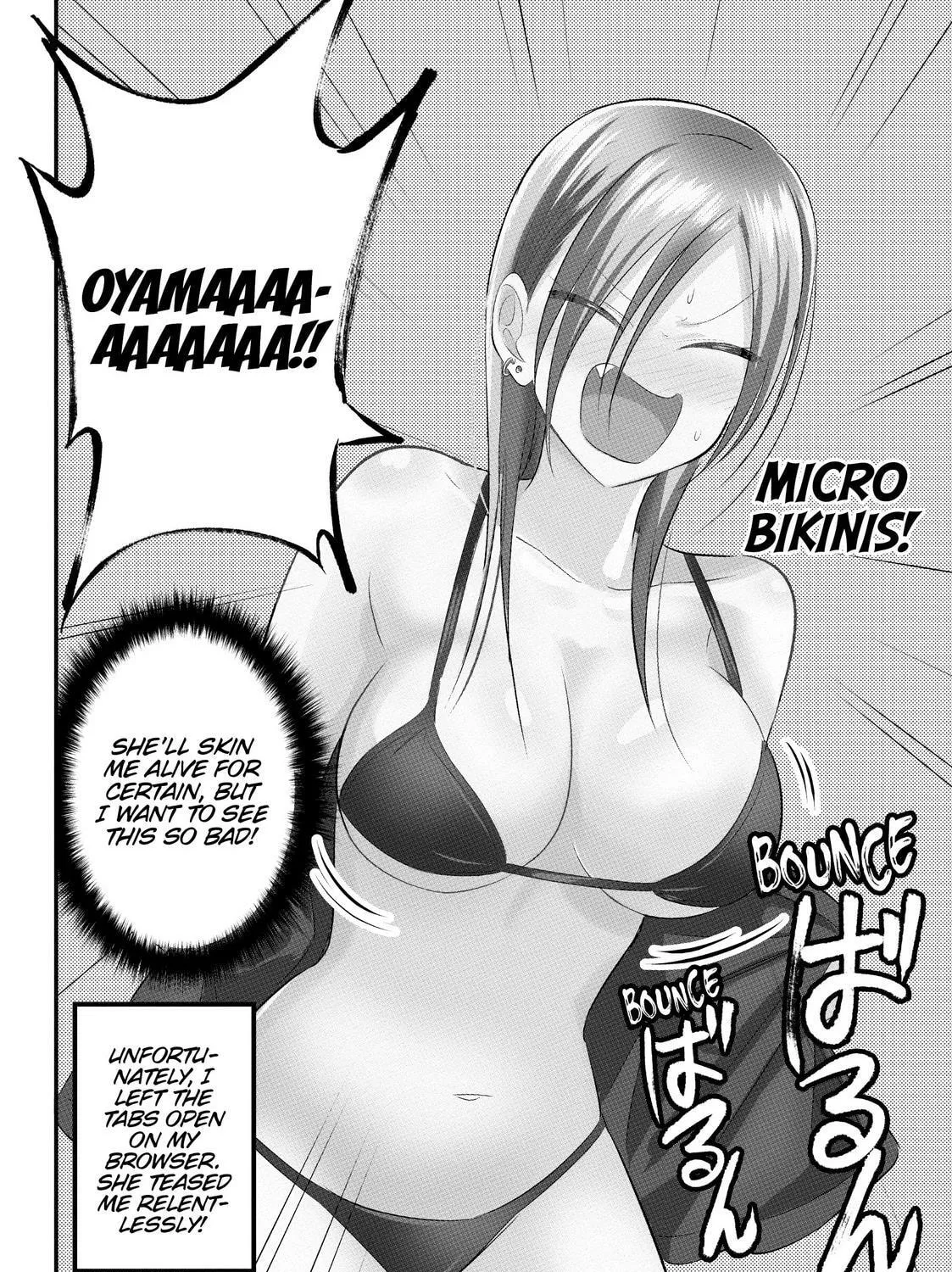 Please Go Home, Miss Akutsu! Chapter 49.5 page 7 - 