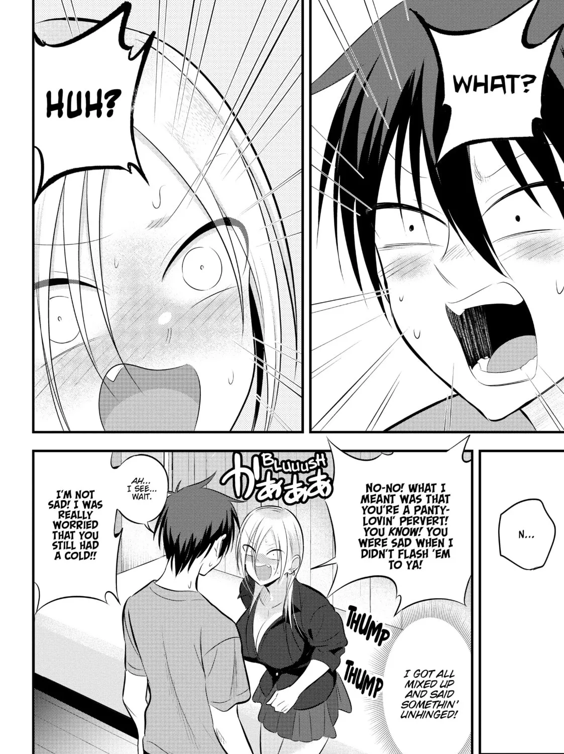 Please Go Home, Miss Akutsu! Chapter 49 page 15 - 