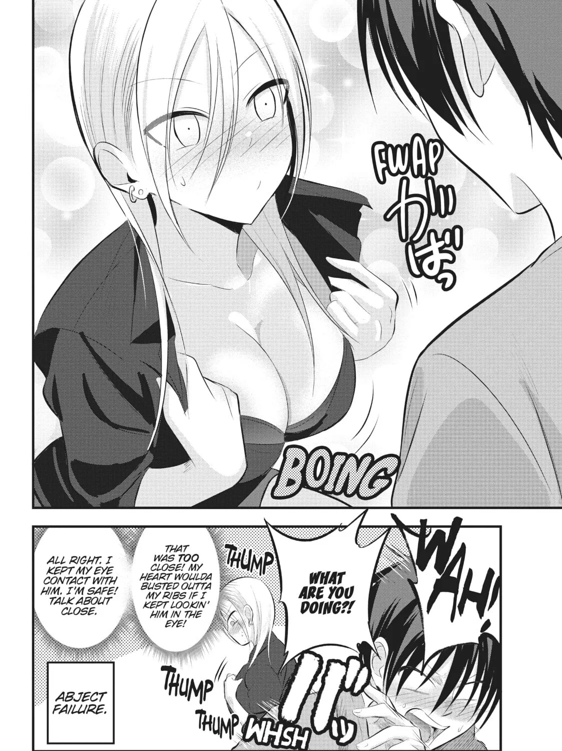 Please Go Home, Miss Akutsu! Chapter 51 page 7 - 