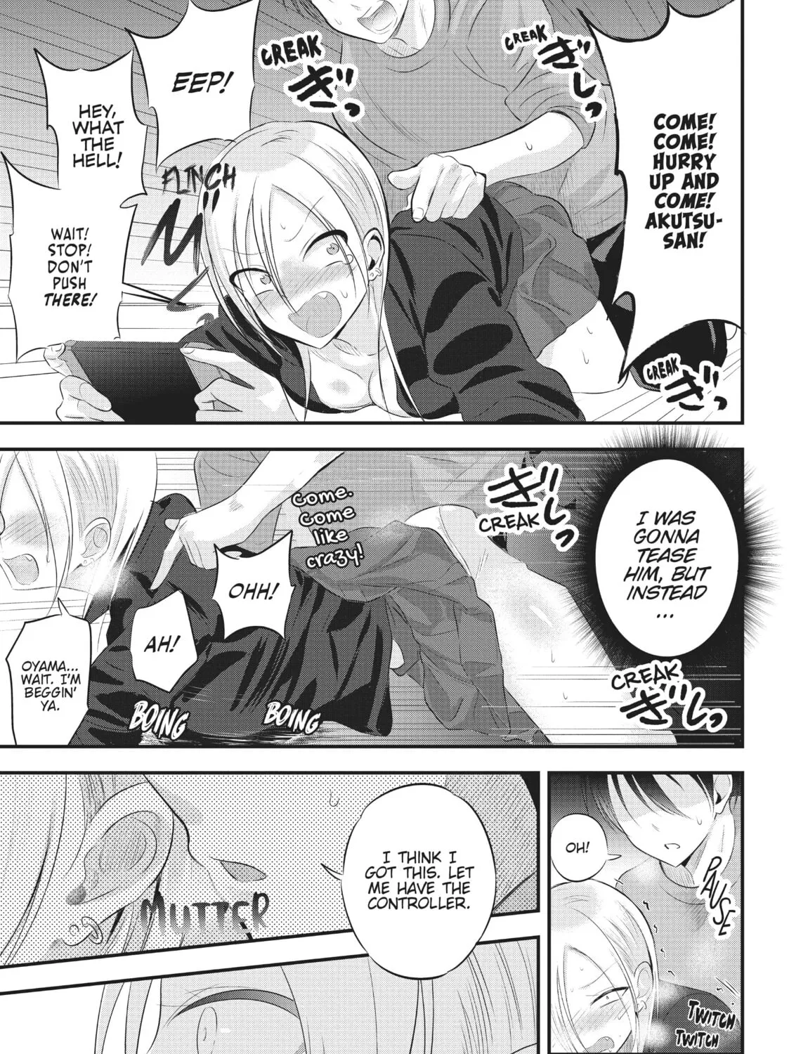 Please Go Home, Miss Akutsu! Chapter 54 page 13 - 