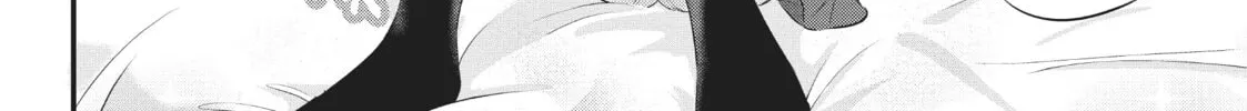 Please Go Home, Miss Akutsu! Chapter 61 page 4 - 