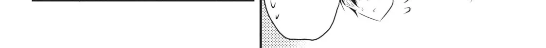 Please Go Home, Miss Akutsu! Chapter 61 page 8 - 