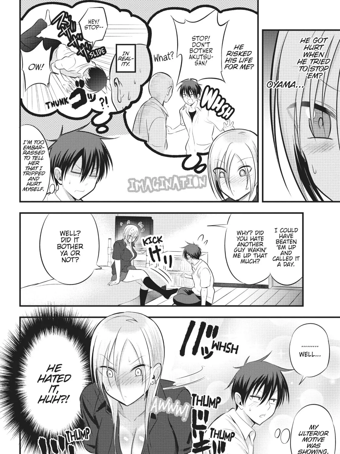 Please Go Home, Miss Akutsu! Chapter 64 page 3 - 
