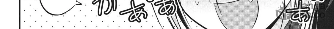 Please Go Home, Miss Akutsu! Chapter 66 page 12 - 