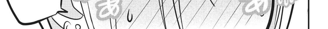 Please Go Home, Miss Akutsu! Chapter 68 page 14 - 