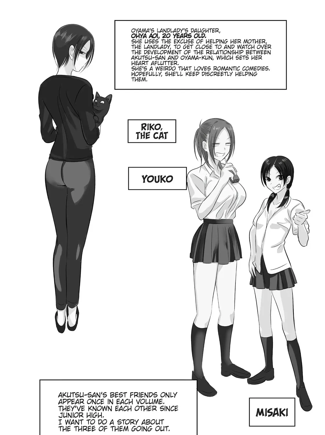 Please Go Home, Miss Akutsu! Chapter 69.2 page 15 - 
