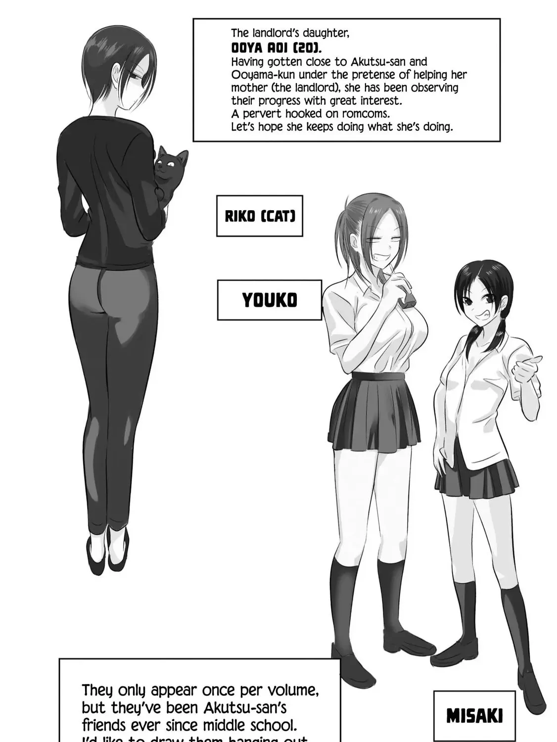 Please Go Home, Miss Akutsu! Chapter 69.3 page 5 - 