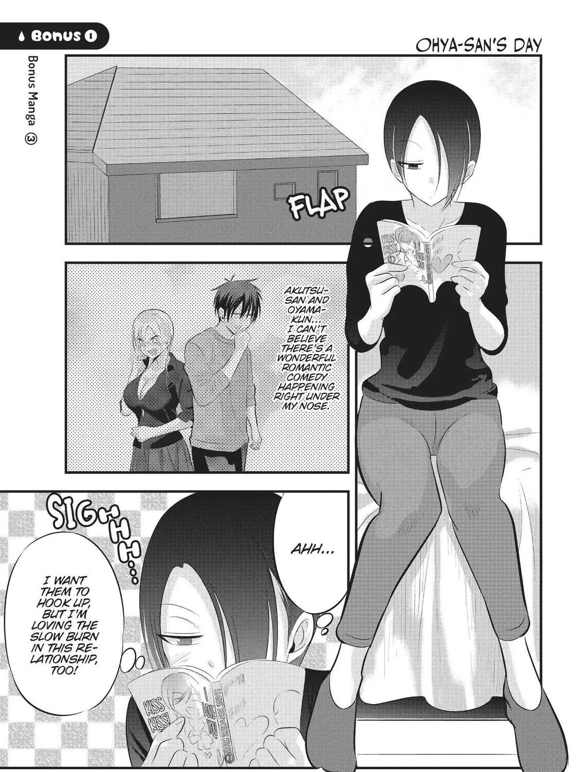 Please Go Home, Miss Akutsu! Chapter 69.5 page 1 - 