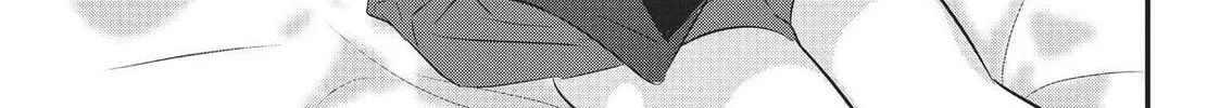 Please Go Home, Miss Akutsu! Chapter 69.5 page 14 - 