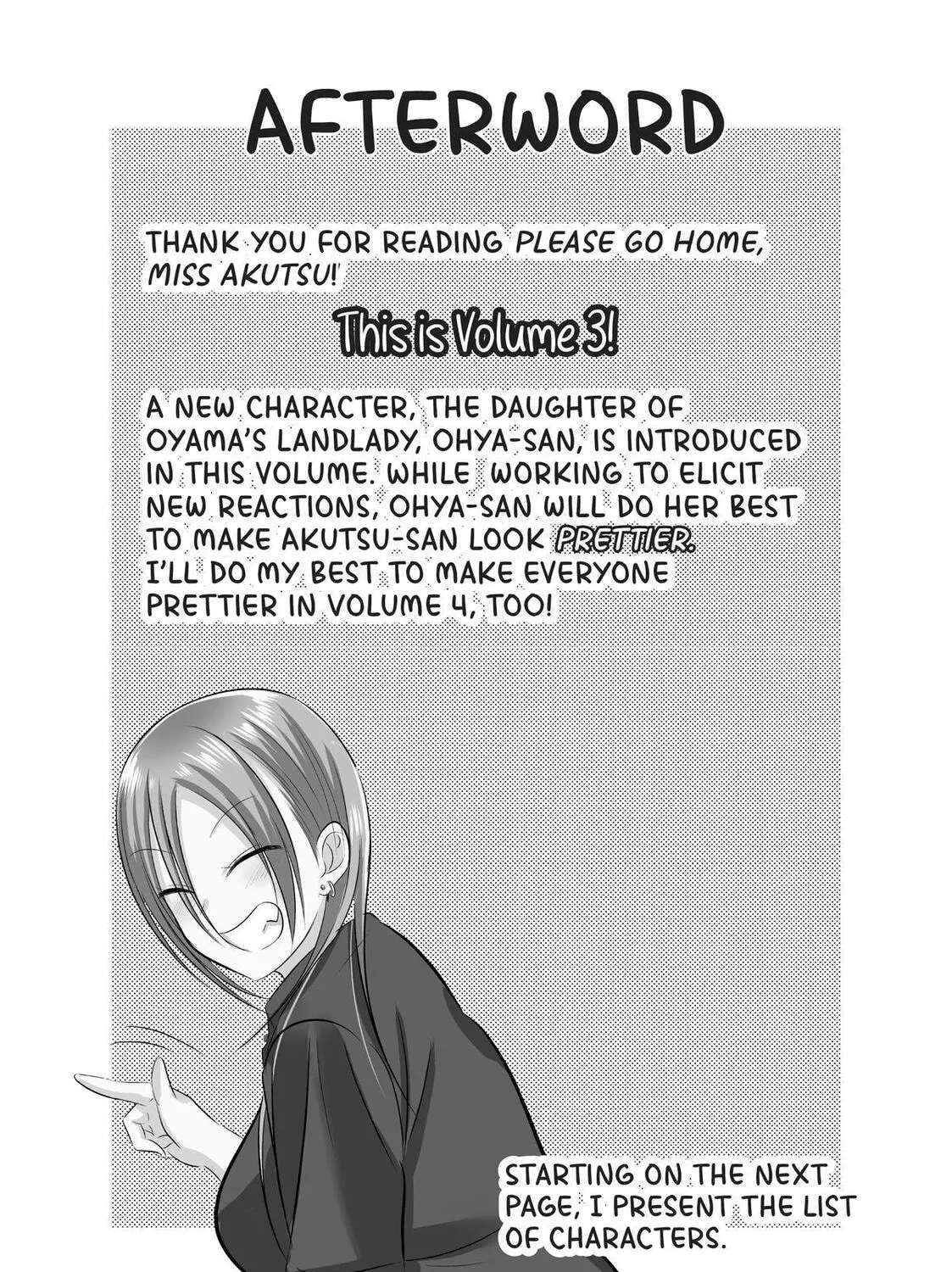 Please Go Home, Miss Akutsu! Chapter 69.5 page 17 - 