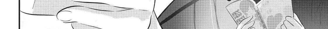 Please Go Home, Miss Akutsu! Chapter 69.5 page 4 - 