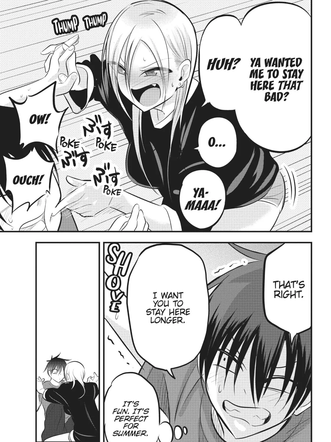 Please Go Home, Miss Akutsu! Chapter 71 page 13 - 