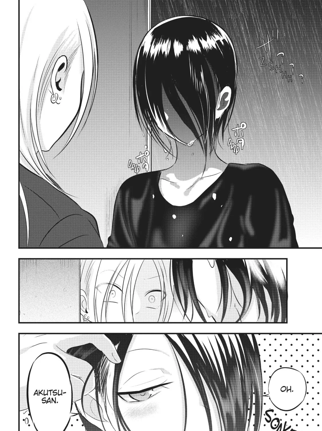Please Go Home, Miss Akutsu! Chapter 72 page 7 - 