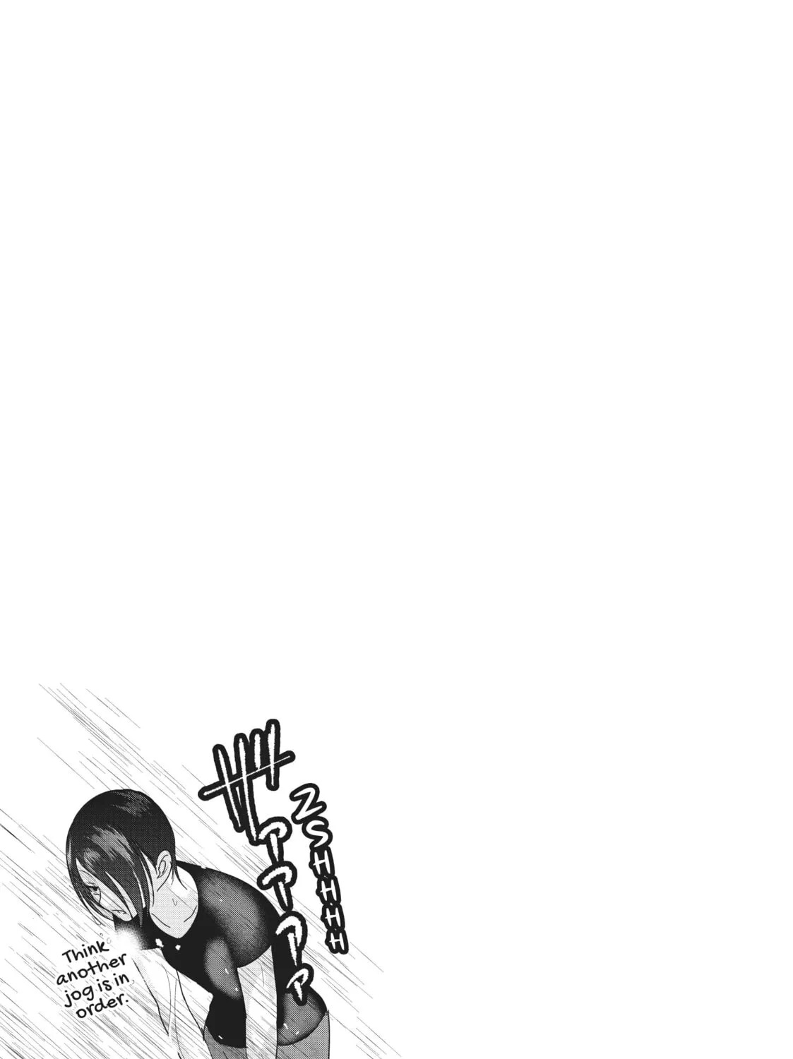Please Go Home, Miss Akutsu! Chapter 74 page 13 - 