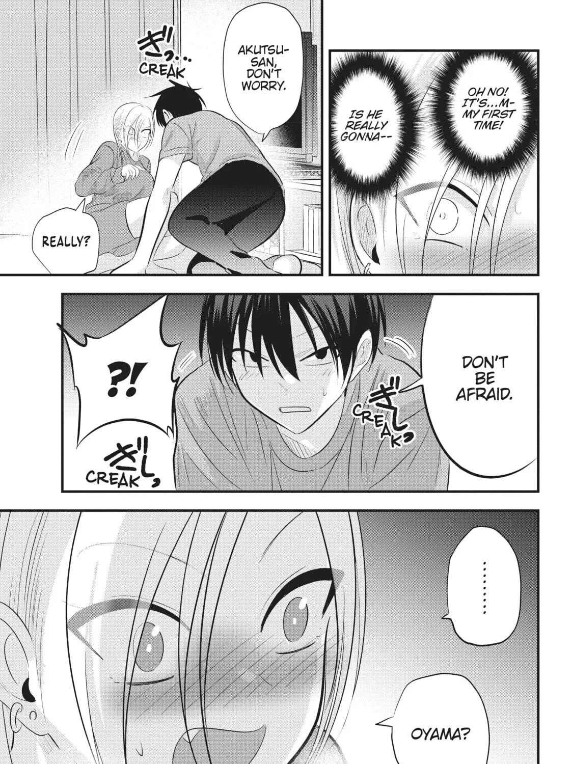 Please Go Home, Miss Akutsu! Chapter 74 page 5 - 