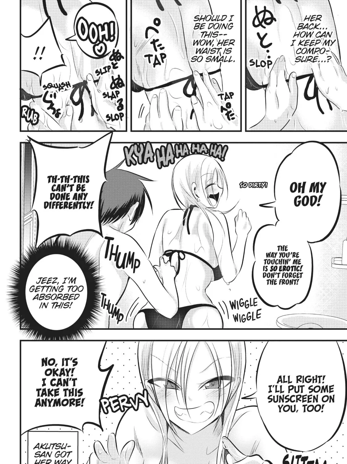Please Go Home, Miss Akutsu! Chapter 77 page 7 - 