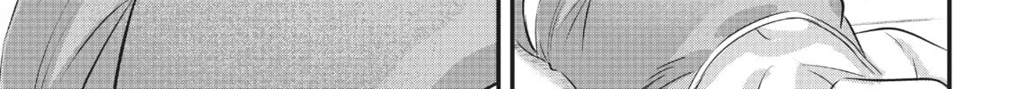Please Go Home, Miss Akutsu! Chapter 78 page 14 - 