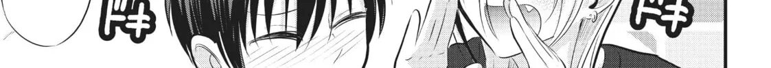 Please Go Home, Miss Akutsu! Chapter 81 page 14 - 