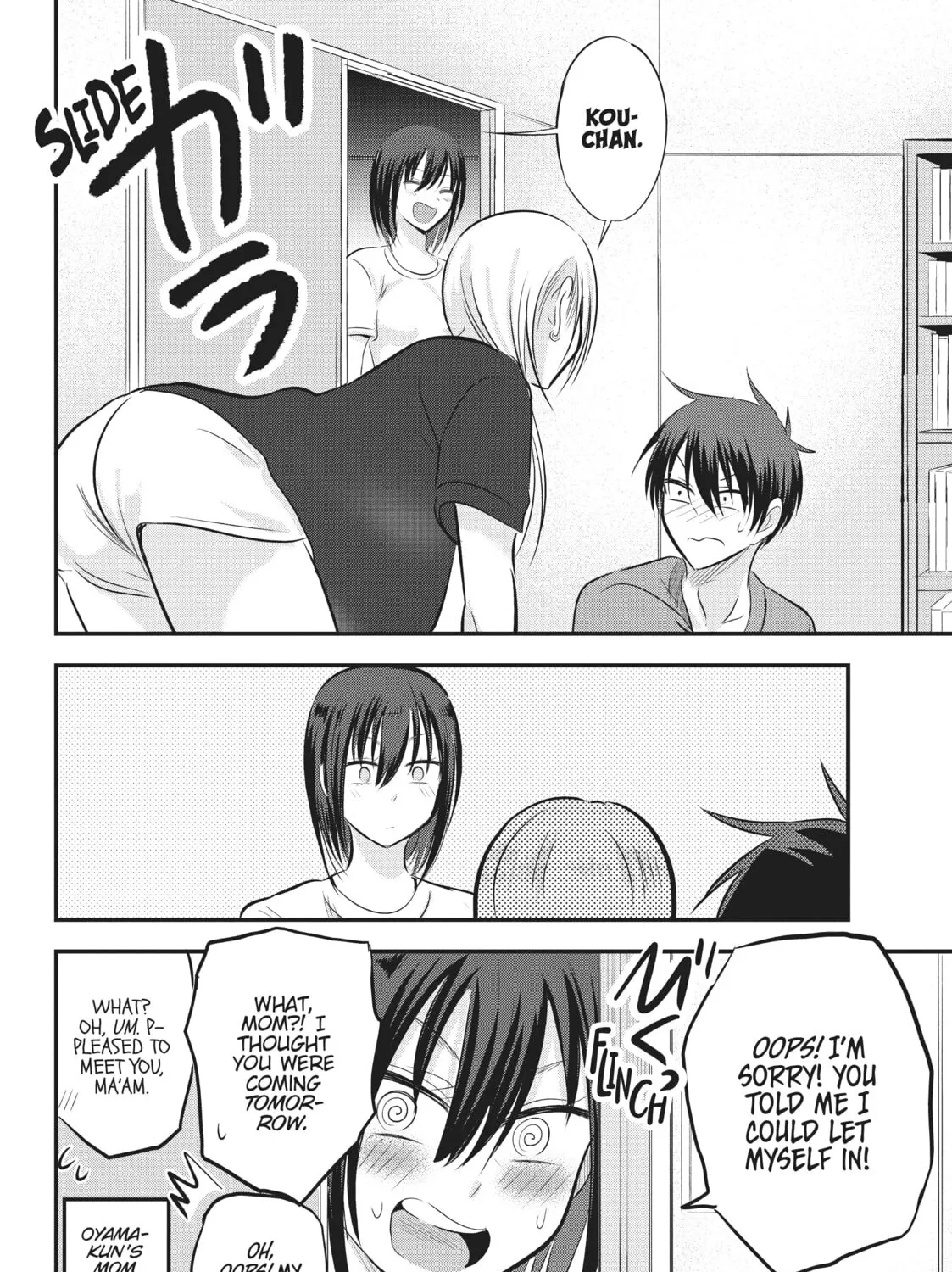 Please Go Home, Miss Akutsu! Chapter 81 page 15 - 