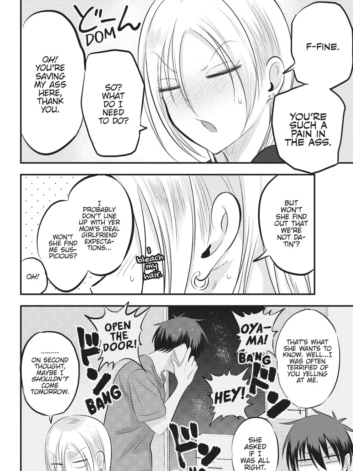 Please Go Home, Miss Akutsu! Chapter 81 page 7 - 