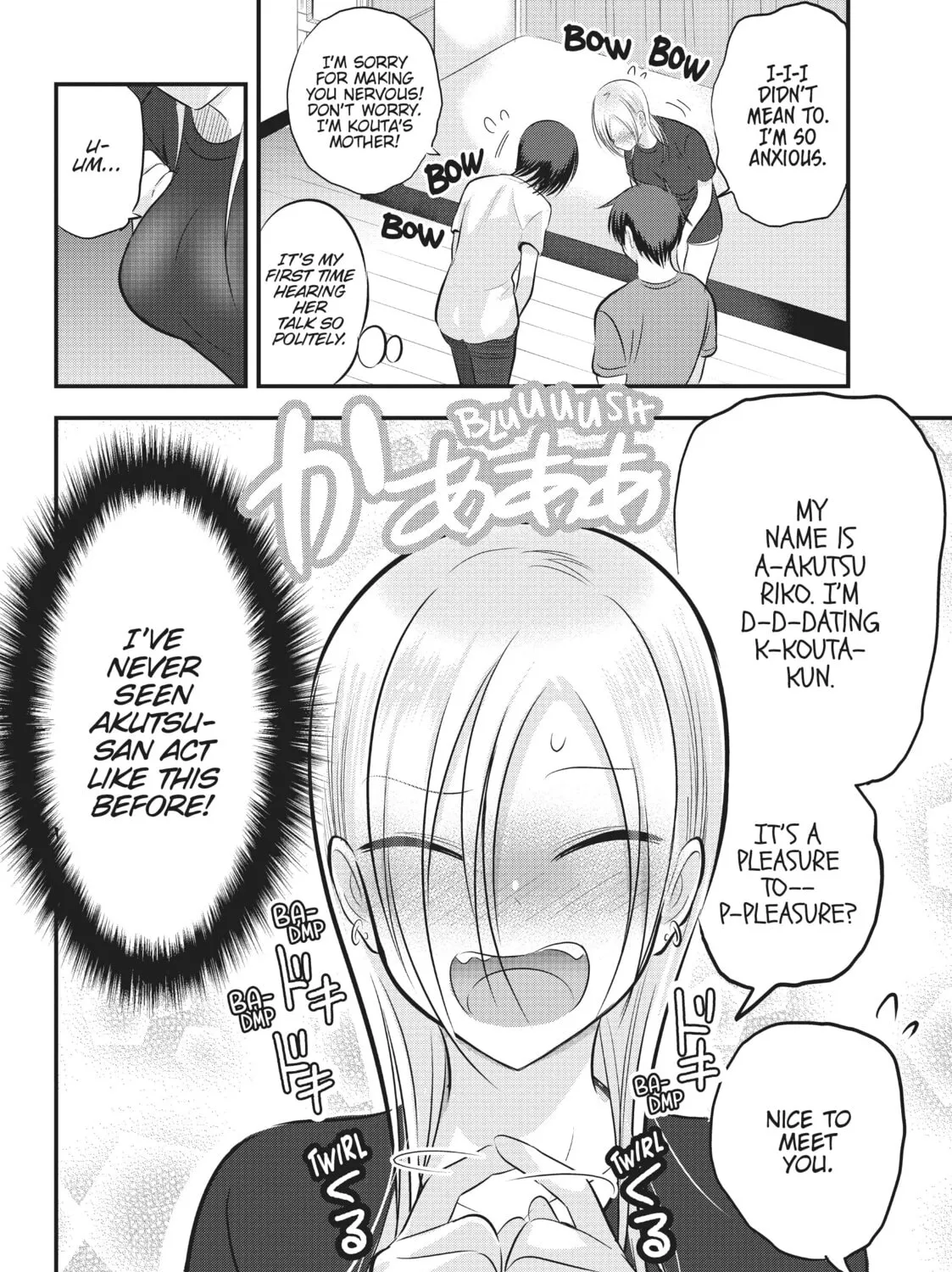 Please Go Home, Miss Akutsu! Chapter 82 page 3 - 