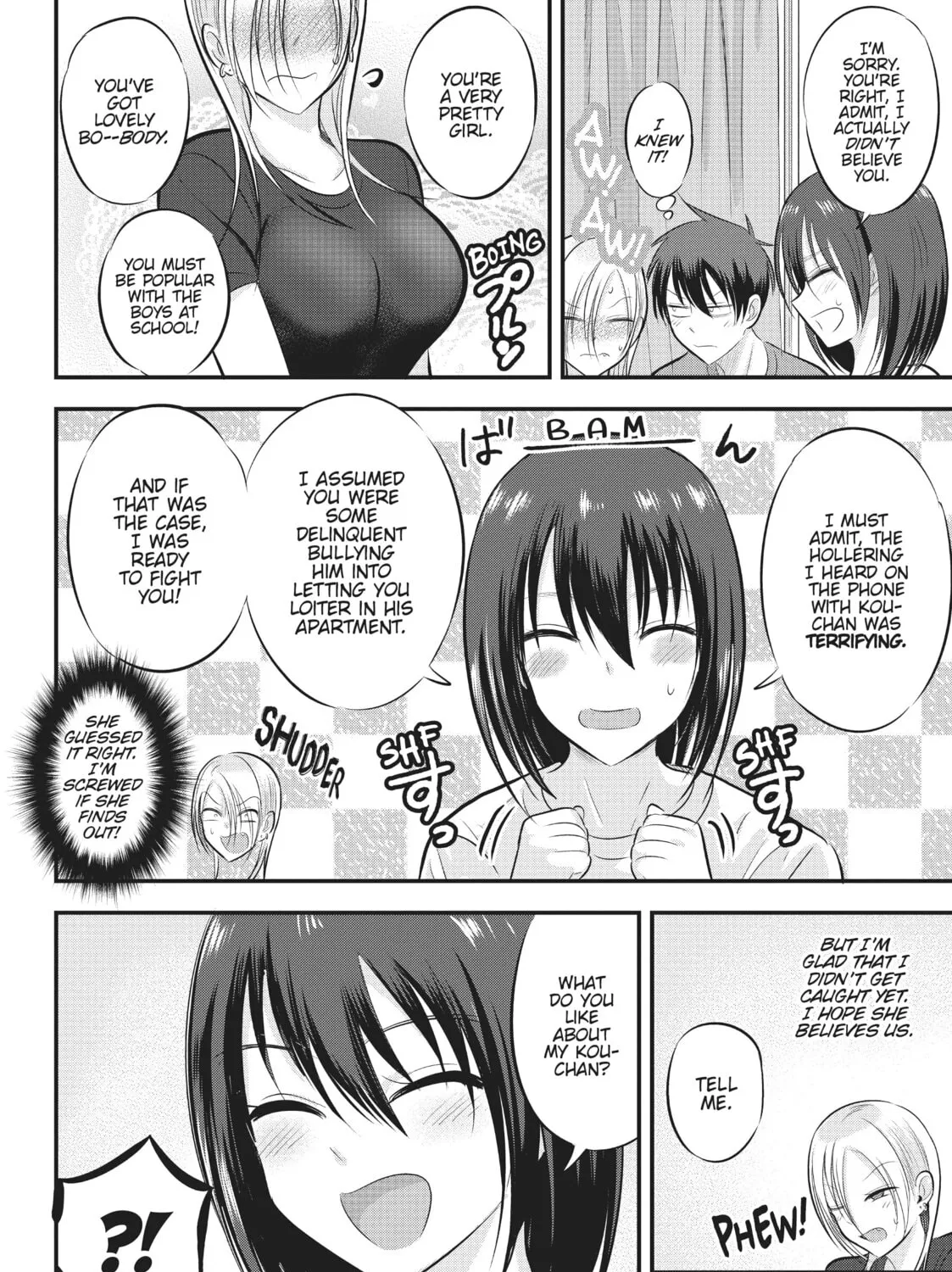 Please Go Home, Miss Akutsu! Chapter 82 page 7 - 