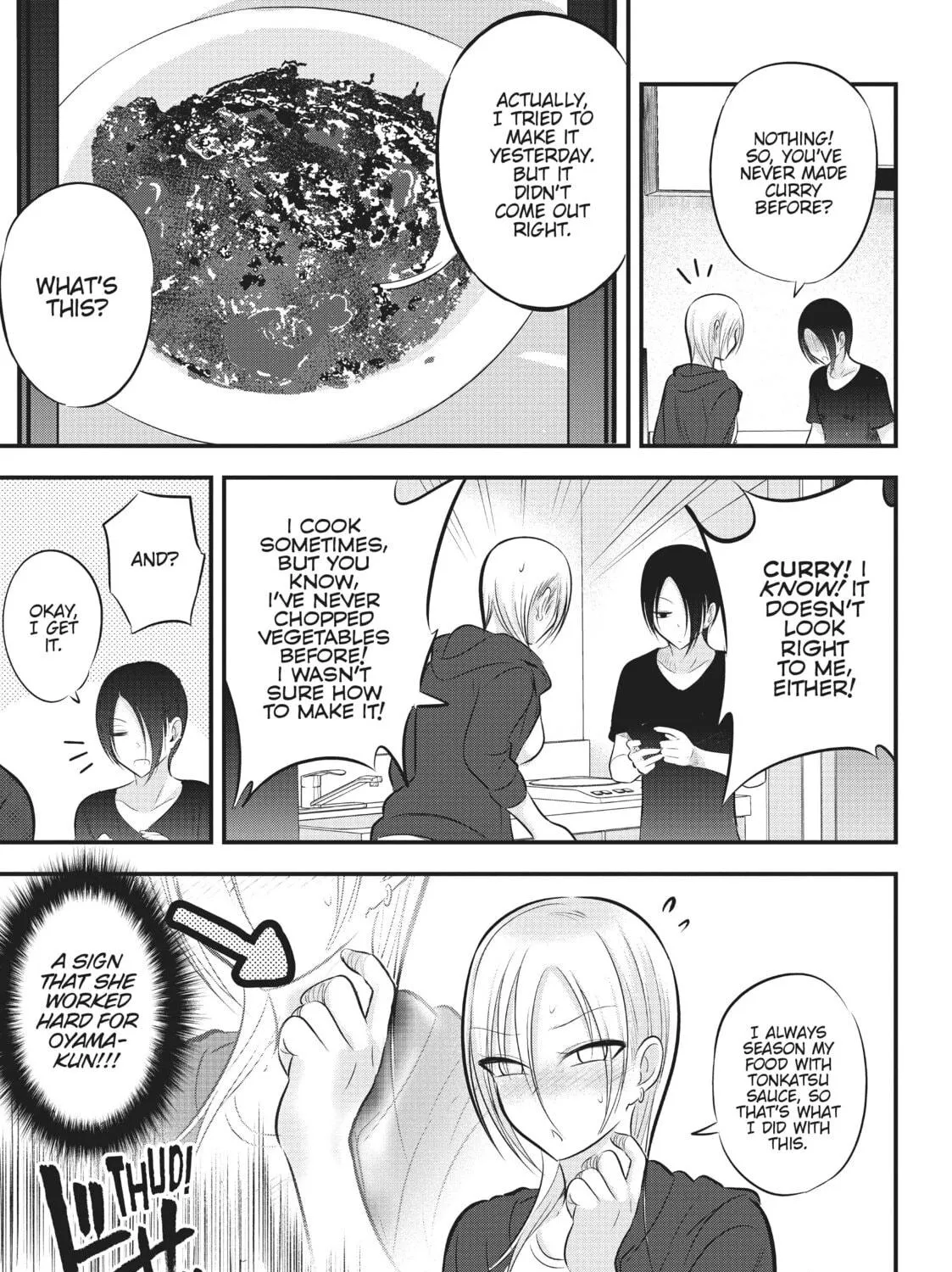 Please Go Home, Miss Akutsu! Chapter 84 page 5 - 