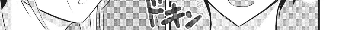 Please Go Home, Miss Akutsu! Chapter 87 page 14 - 