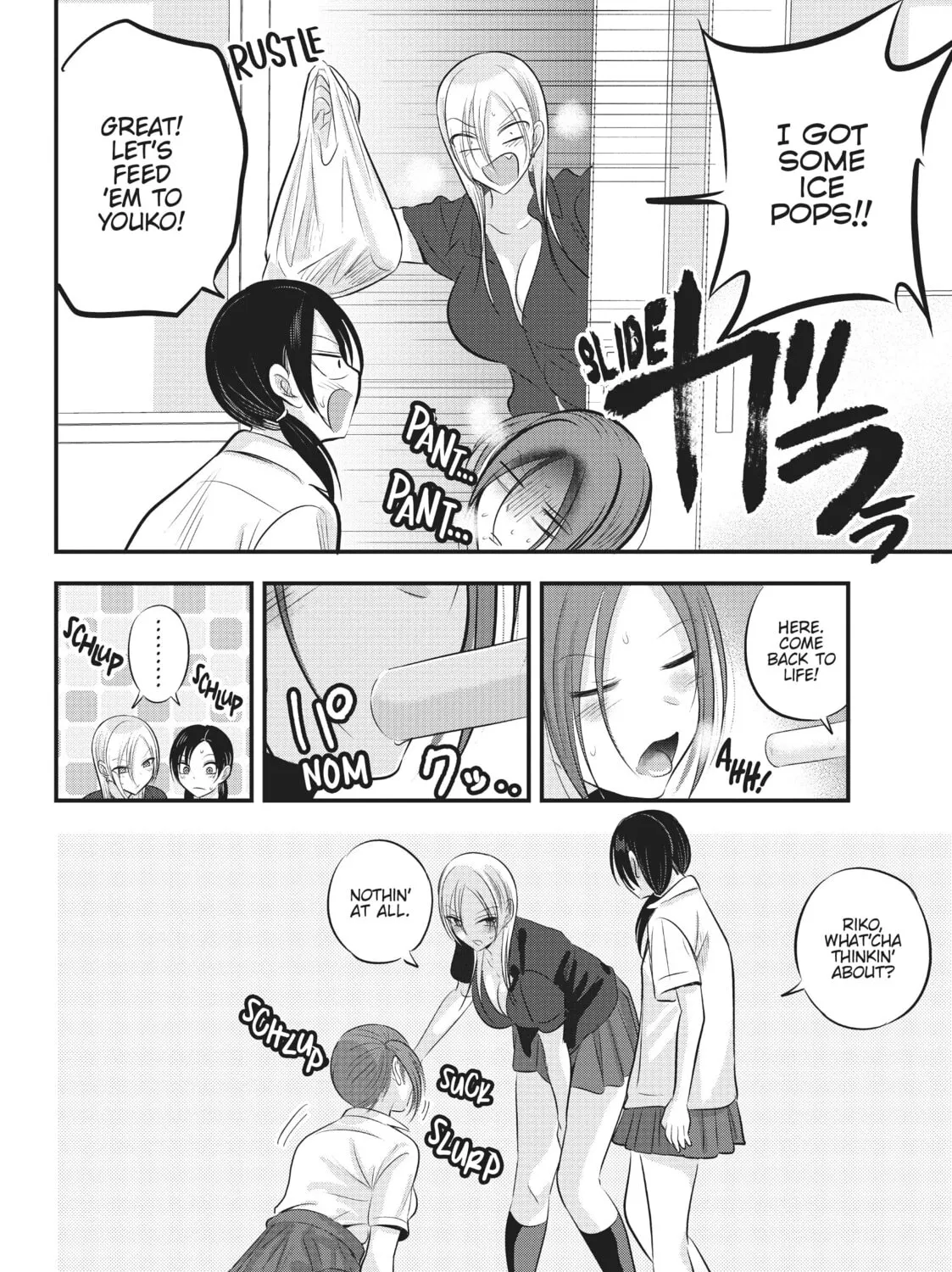 Please Go Home, Miss Akutsu! Chapter 88.2 page 3 - 