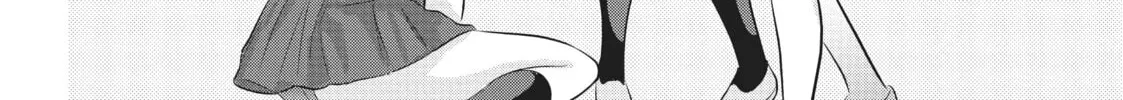 Please Go Home, Miss Akutsu! Chapter 88.2 page 4 - 