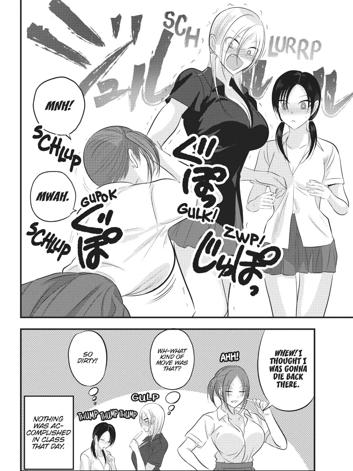 Please Go Home, Miss Akutsu! Chapter 88.2 page 7 - 