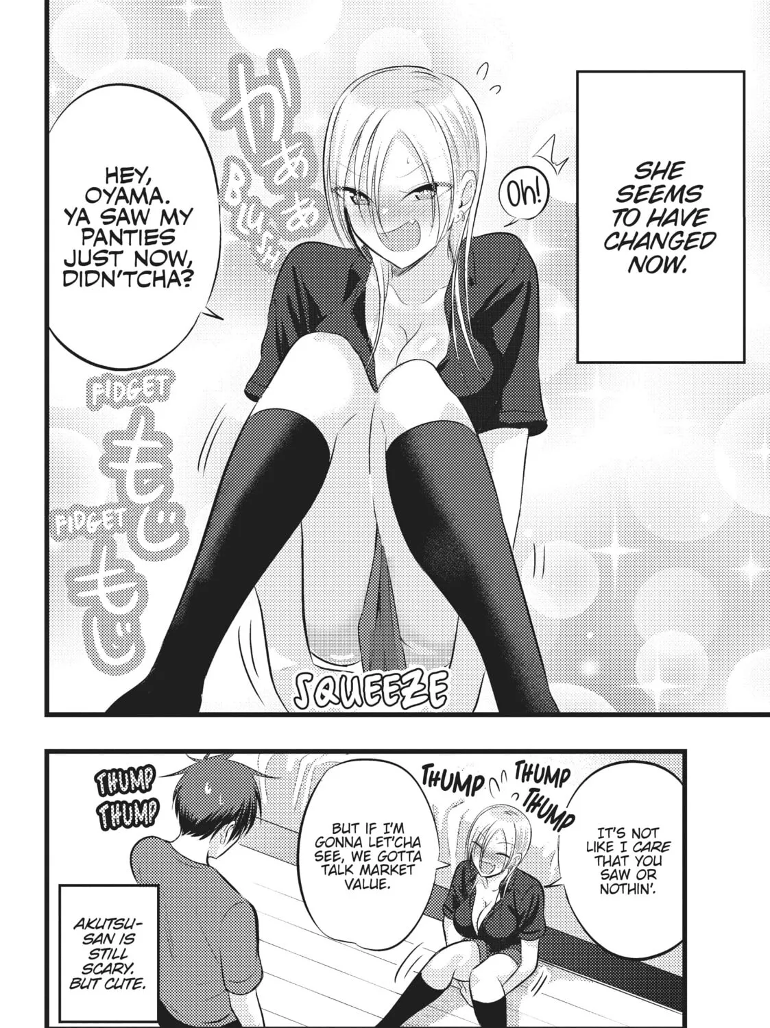 Please Go Home, Miss Akutsu! Chapter 88.3 page 3 - 
