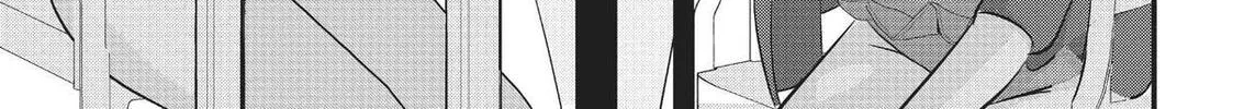 Please Go Home, Miss Akutsu! Chapter 88.5 page 2 - 