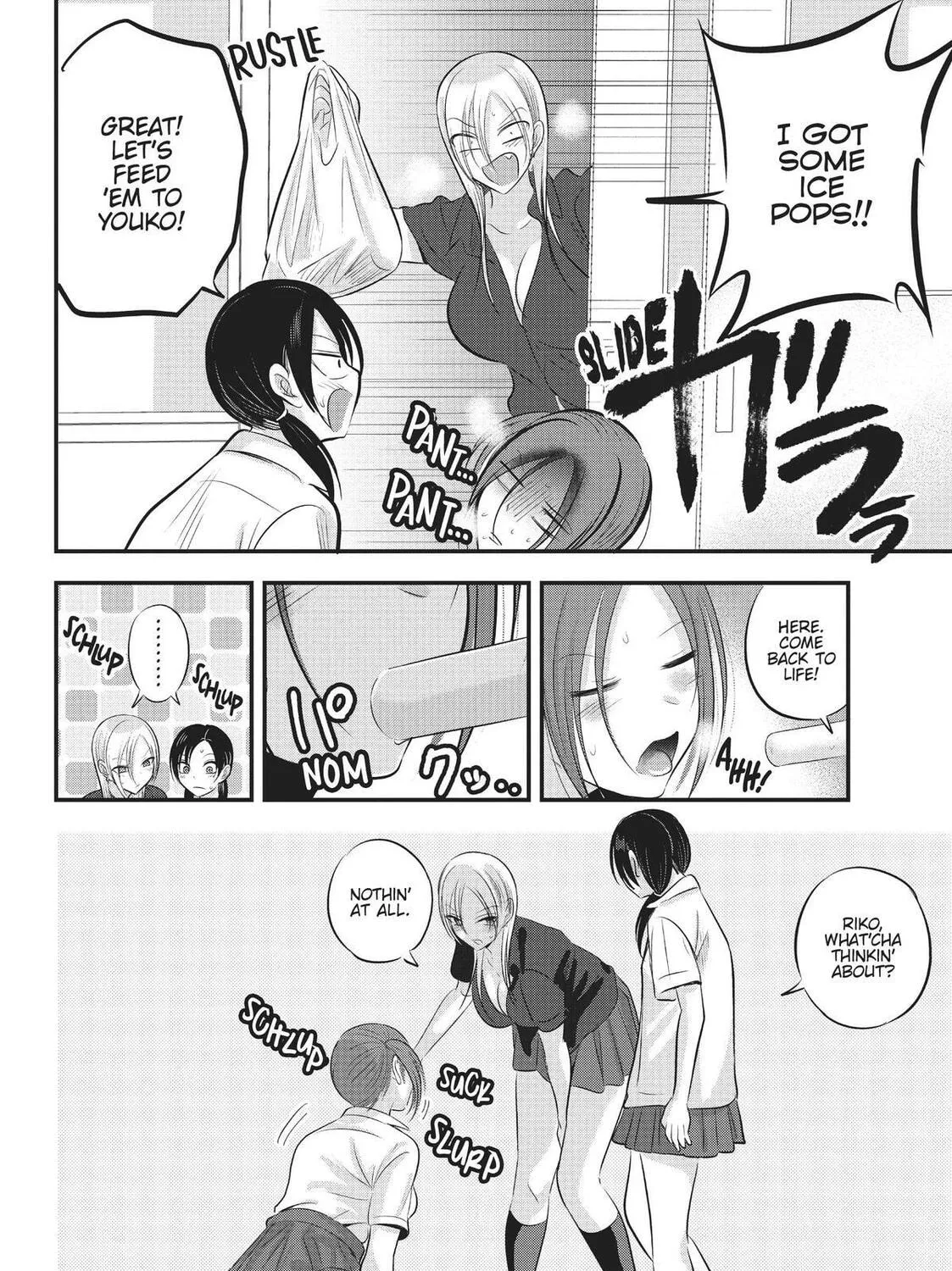 Please Go Home, Miss Akutsu! Chapter 88.5 page 15 - 