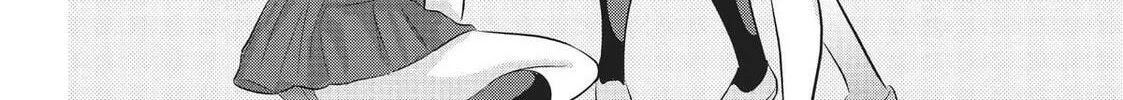 Please Go Home, Miss Akutsu! Chapter 88.5 page 16 - 