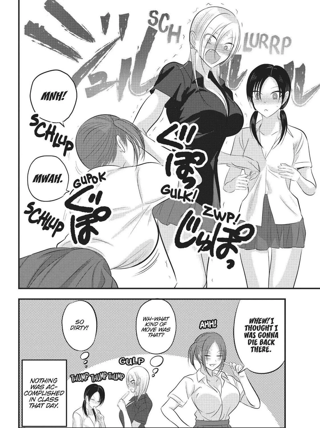Please Go Home, Miss Akutsu! Chapter 88.5 page 19 - 