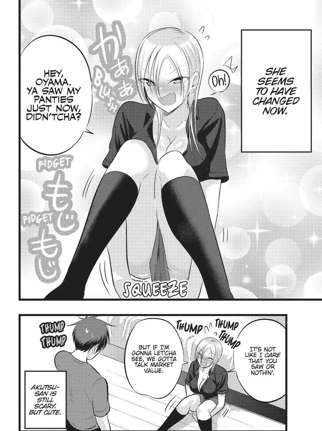 Please Go Home, Miss Akutsu! Chapter 88.5 page 27 - 