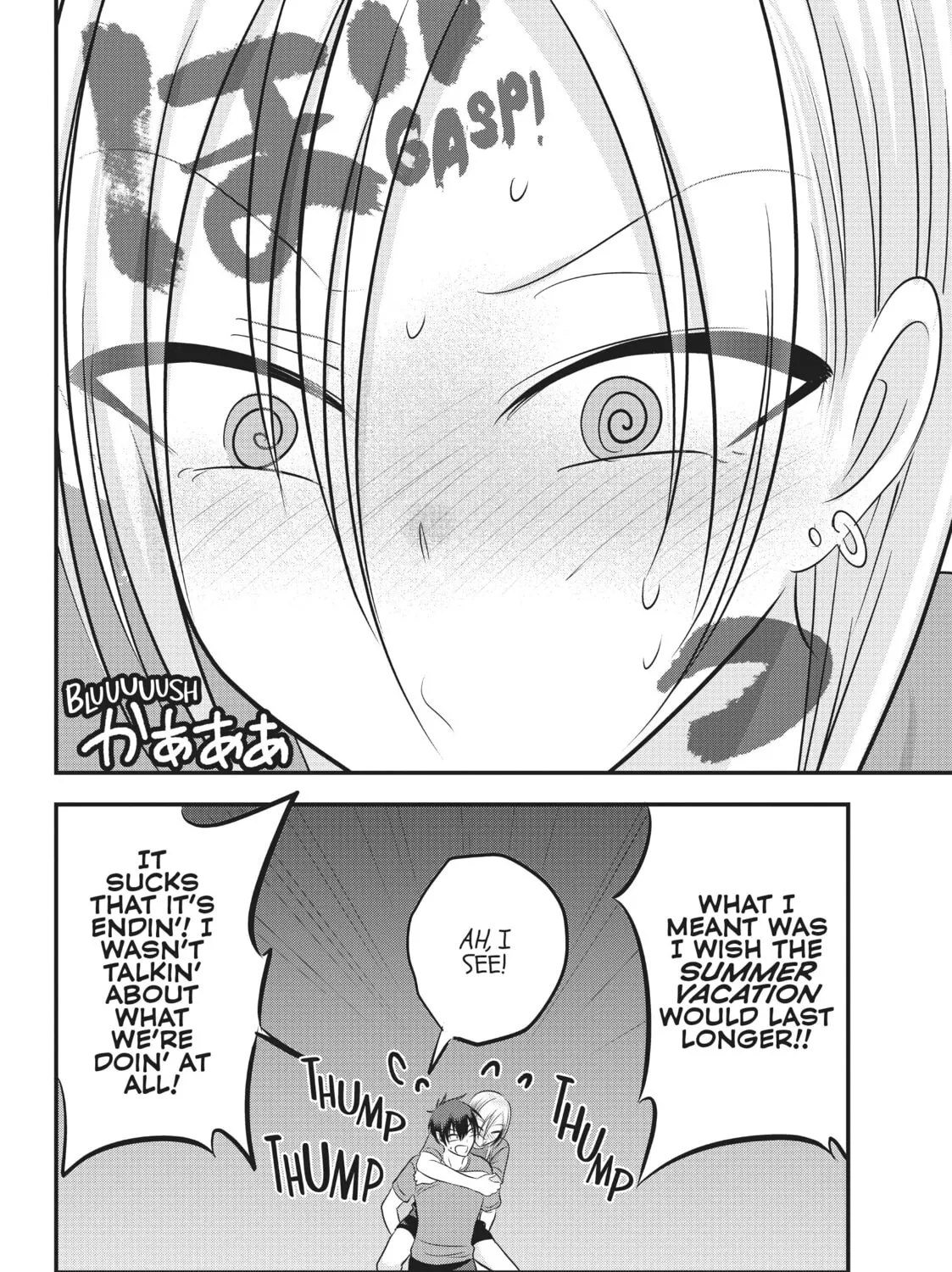 Please Go Home, Miss Akutsu! Chapter 88 page 15 - 