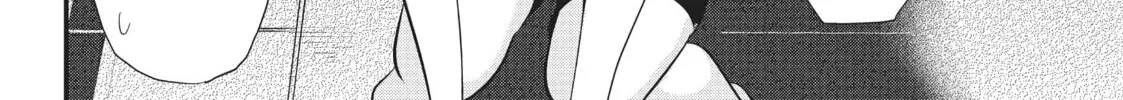 Please Go Home, Miss Akutsu! Chapter 88 page 4 - 