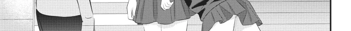 Please Go Home, Miss Akutsu! Chapter 90 page 2 - 
