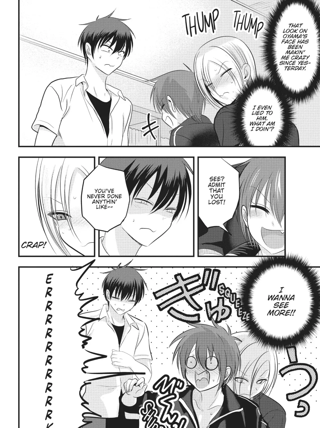 Please Go Home, Miss Akutsu! Chapter 93 page 7 - 