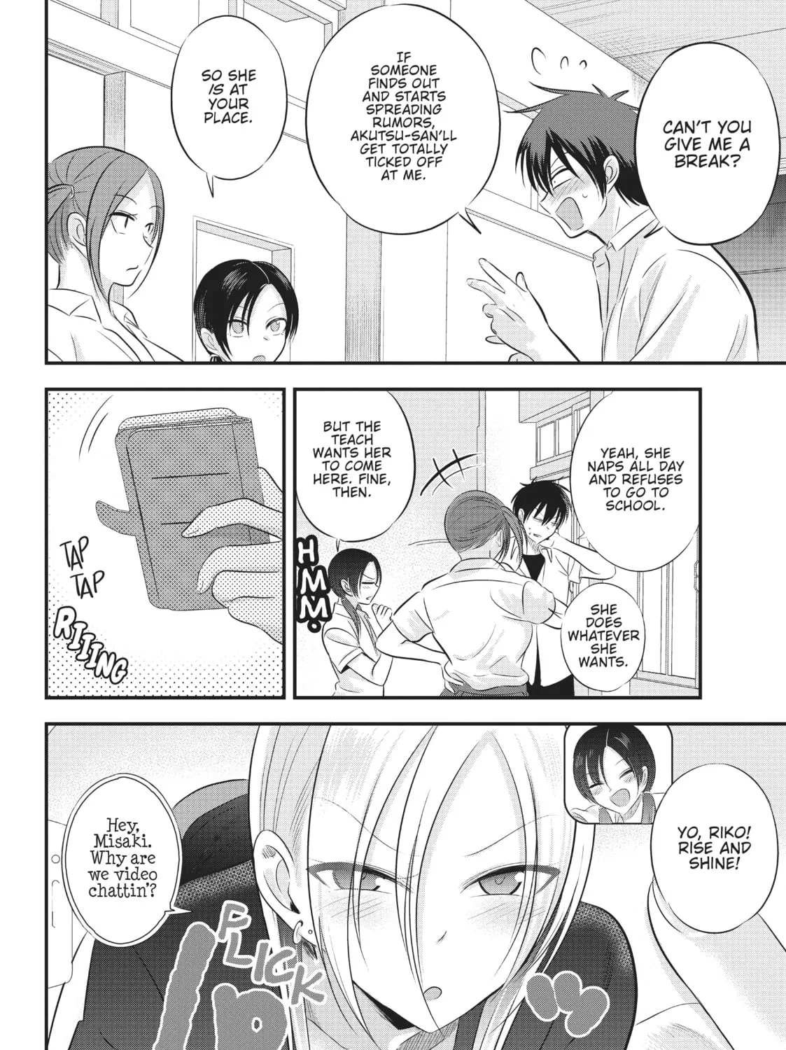 Please Go Home, Miss Akutsu! Chapter 95 page 3 - 