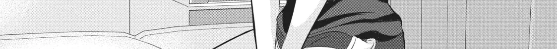 Please Go Home, Miss Akutsu! Chapter 96 page 2 - 
