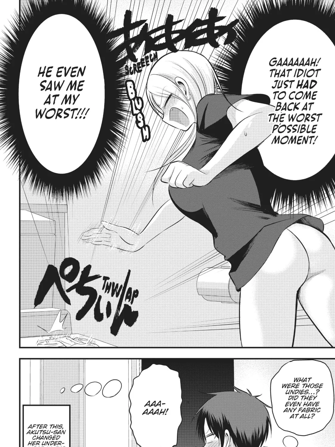 Please Go Home, Miss Akutsu! Chapter 96 page 15 - 