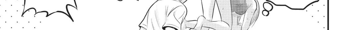 Please Go Home, Miss Akutsu! Chapter 97 page 14 - 