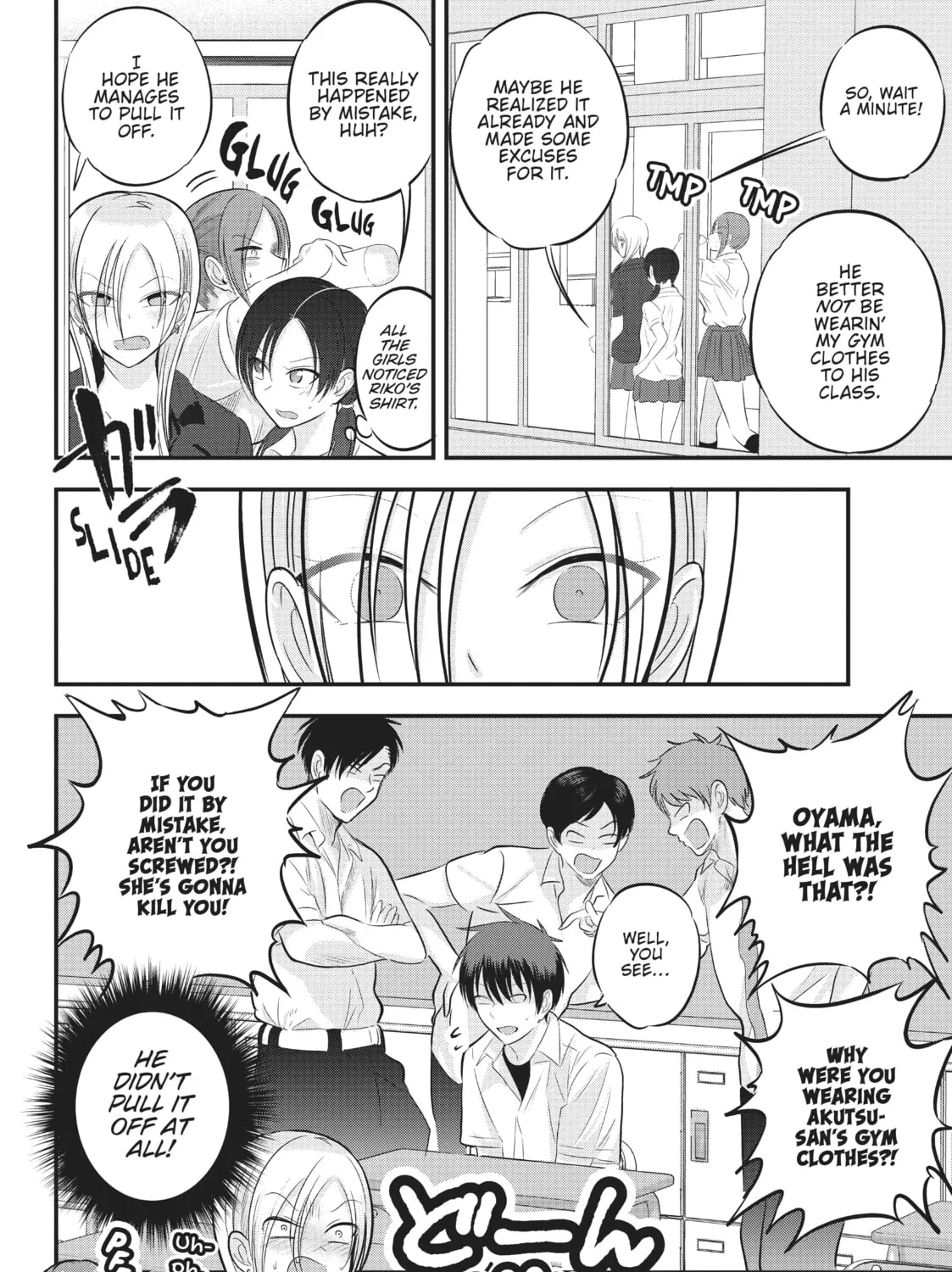 Please Go Home, Miss Akutsu! Chapter 98 page 3 - 