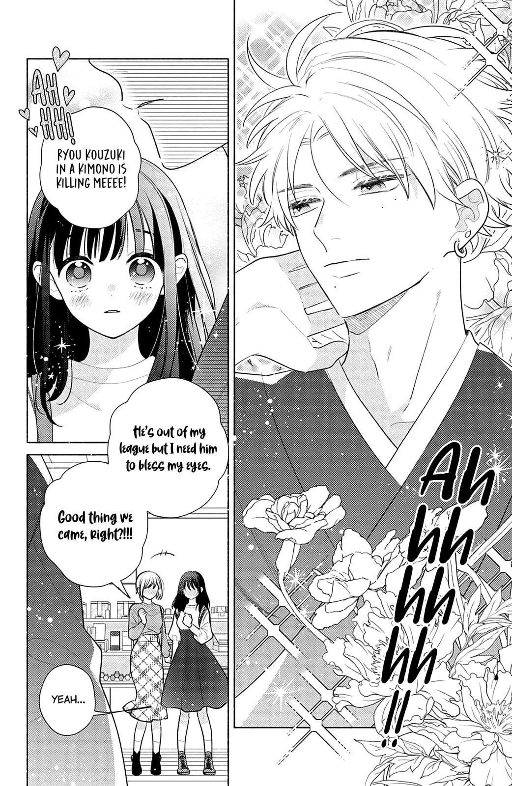 Please Kiss Sweet Me Chapter 1 page 15 - 