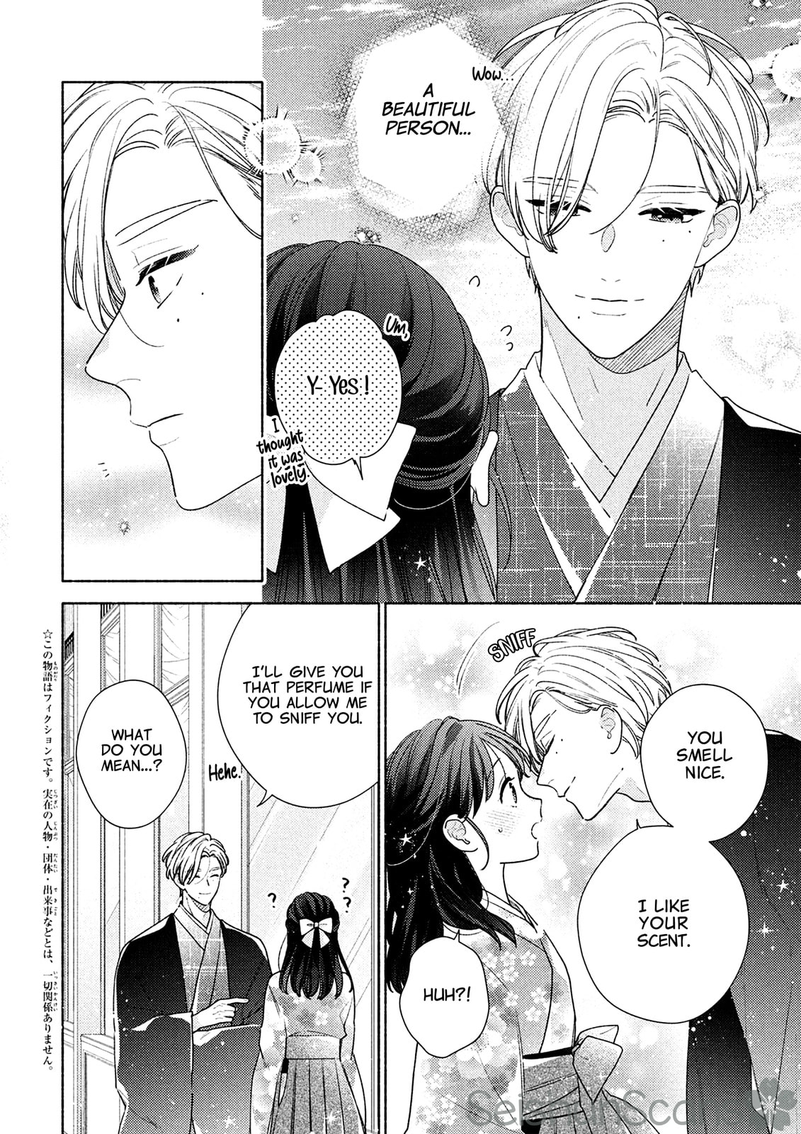 Please Kiss Sweet Me Chapter 12.5 page 3 - 