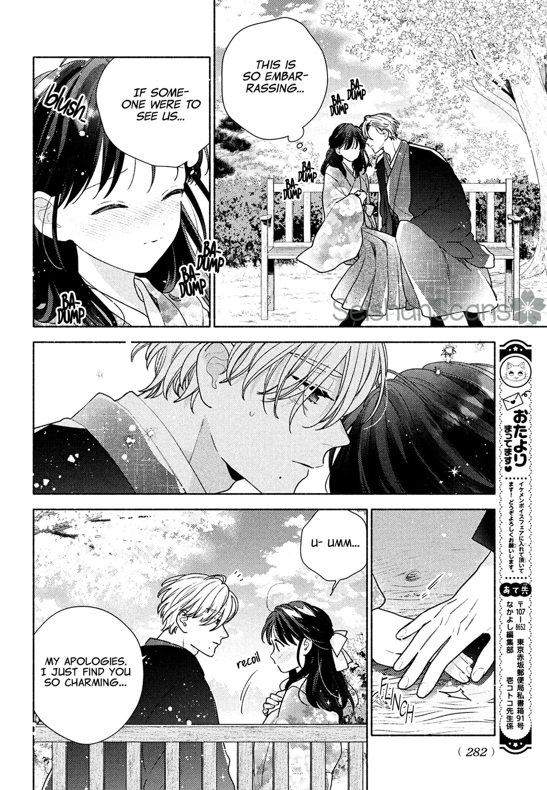 Please Kiss Sweet Me Chapter 12.5 page 5 - 