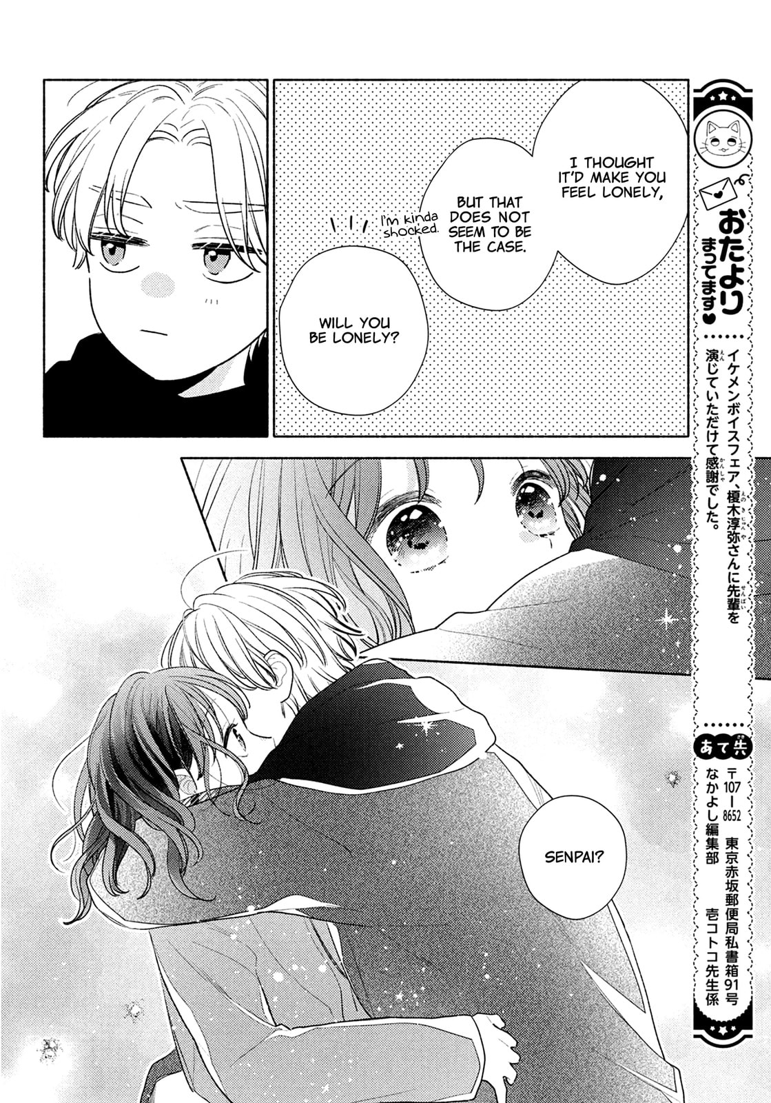 Please Kiss Sweet Me Chapter 15 page 30 - 